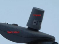 פנס תאורה אלחוטי והמשדר עליו