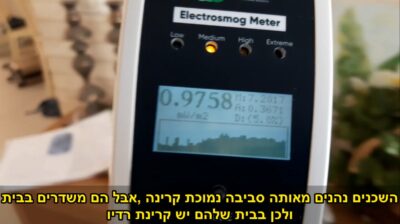 Read more about the article סרטון חדש – מדריך מדידת קרינה בבית עם מד הקירנה המומלץ לשימוש ביתי, ה ENV RD100