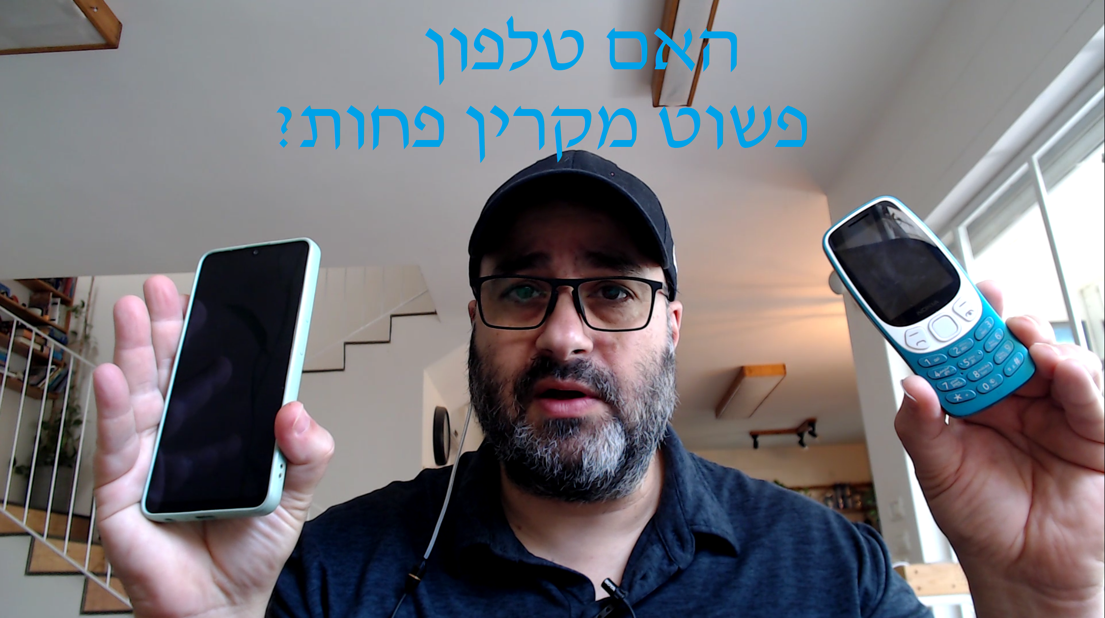 You are currently viewing שיחות עם לקוחות – סדרה חדשה