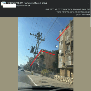 Read more about the article שאלה בקבוצה בפיסבוק – האם יש קרינה בדירה ליד קווי החשמל?