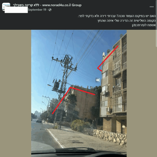 האם יש קרינה מעמודי החשמל?