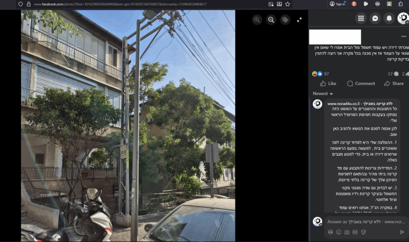 עמוד חשמל ליד דירה