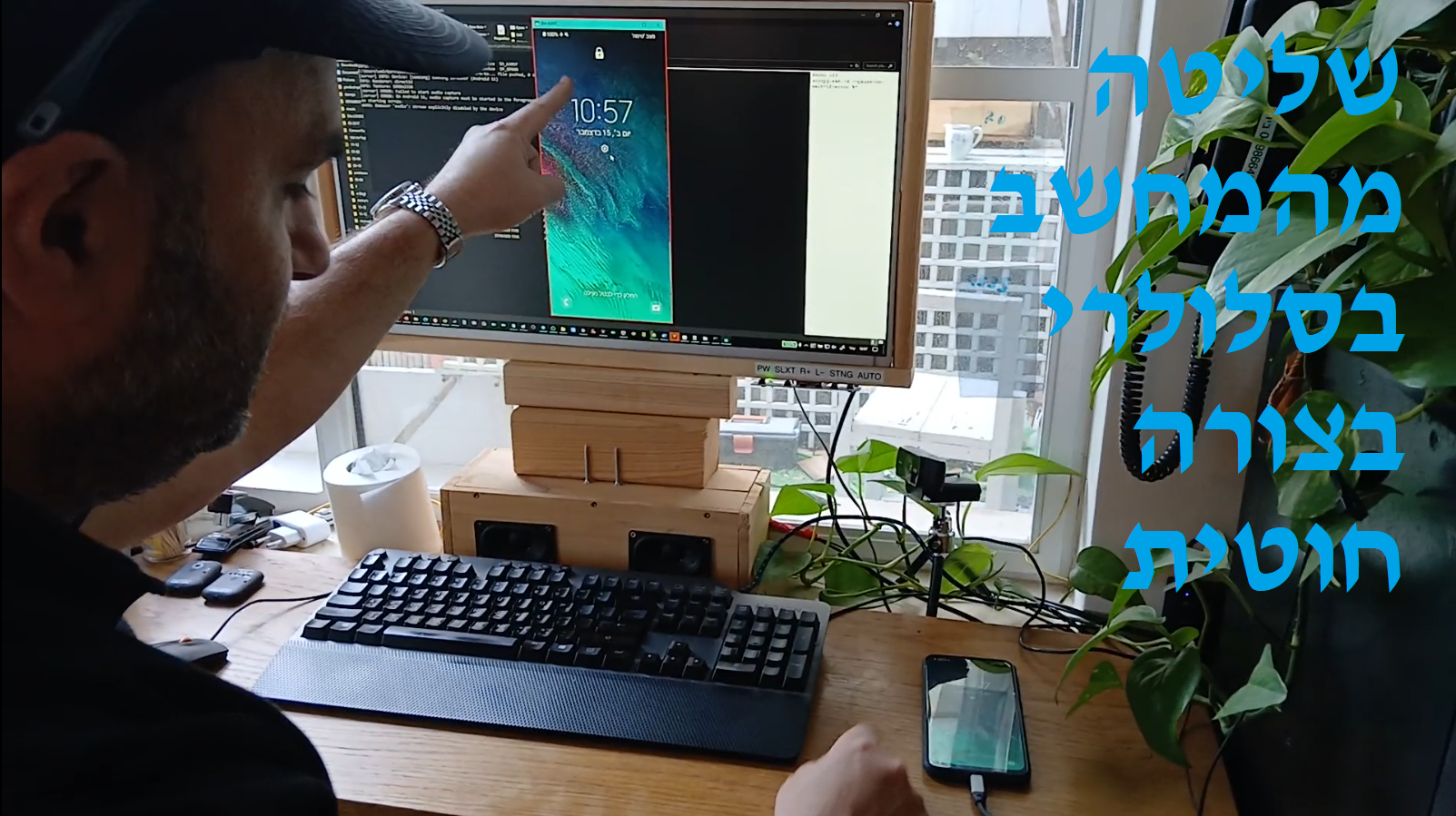 You are currently viewing שליטה על סלולרי מרחוק ע"י כבל USB מוגבר ותוכנה פשוטה